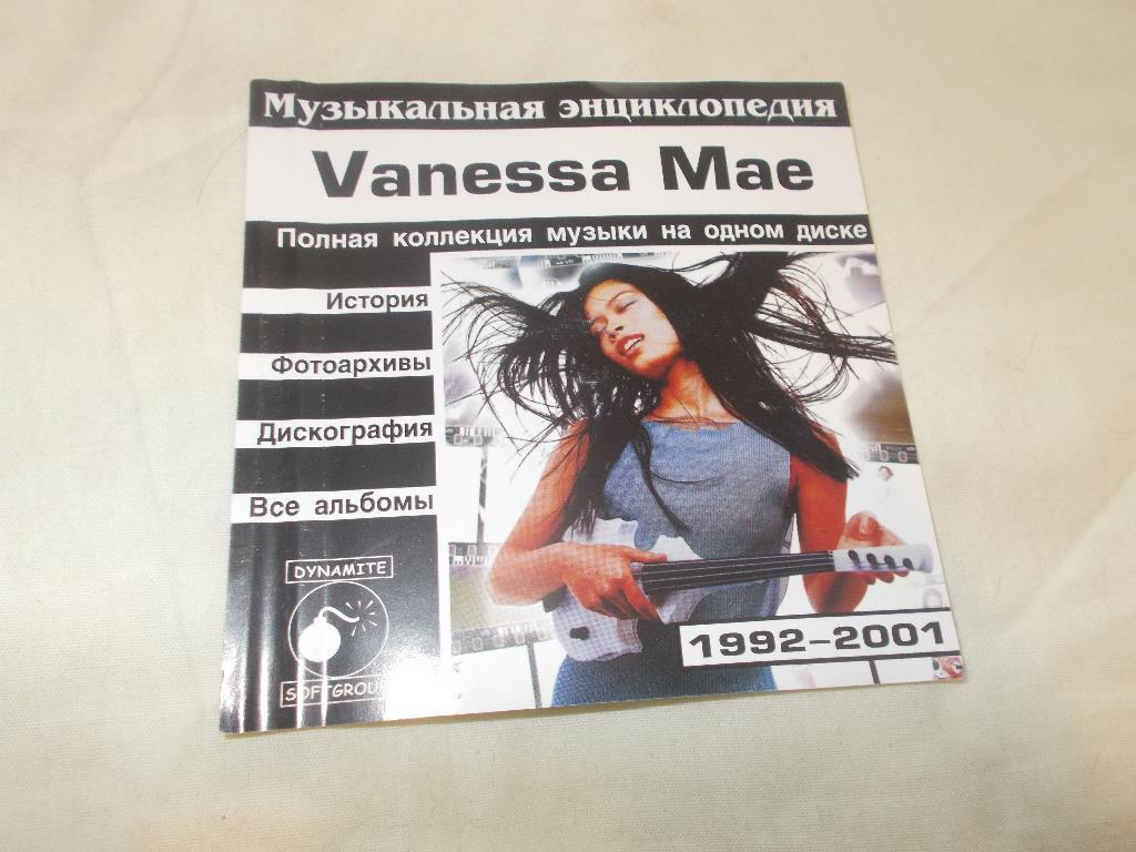 CD MP - 3 Vanessa Mae ( 1992 - 2001 гг. )