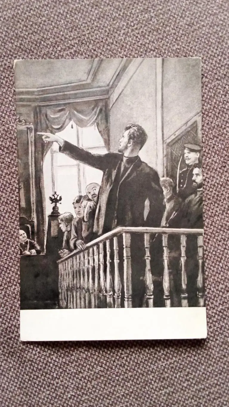 Почтовая карточка 1953 г. (чистая) по мотивам произведений М.Горького