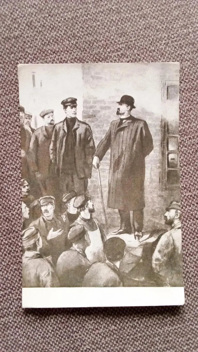 Почтовая карточка 1953 г. (чистая) по мотивам произведений М.Горького