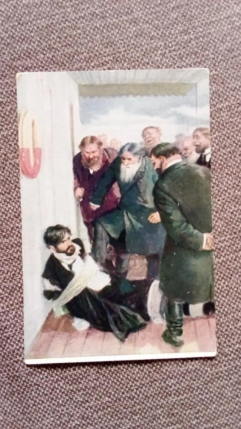 Почтовая карточка 1953 г. (чистая) по мотивам произведений М.Горького