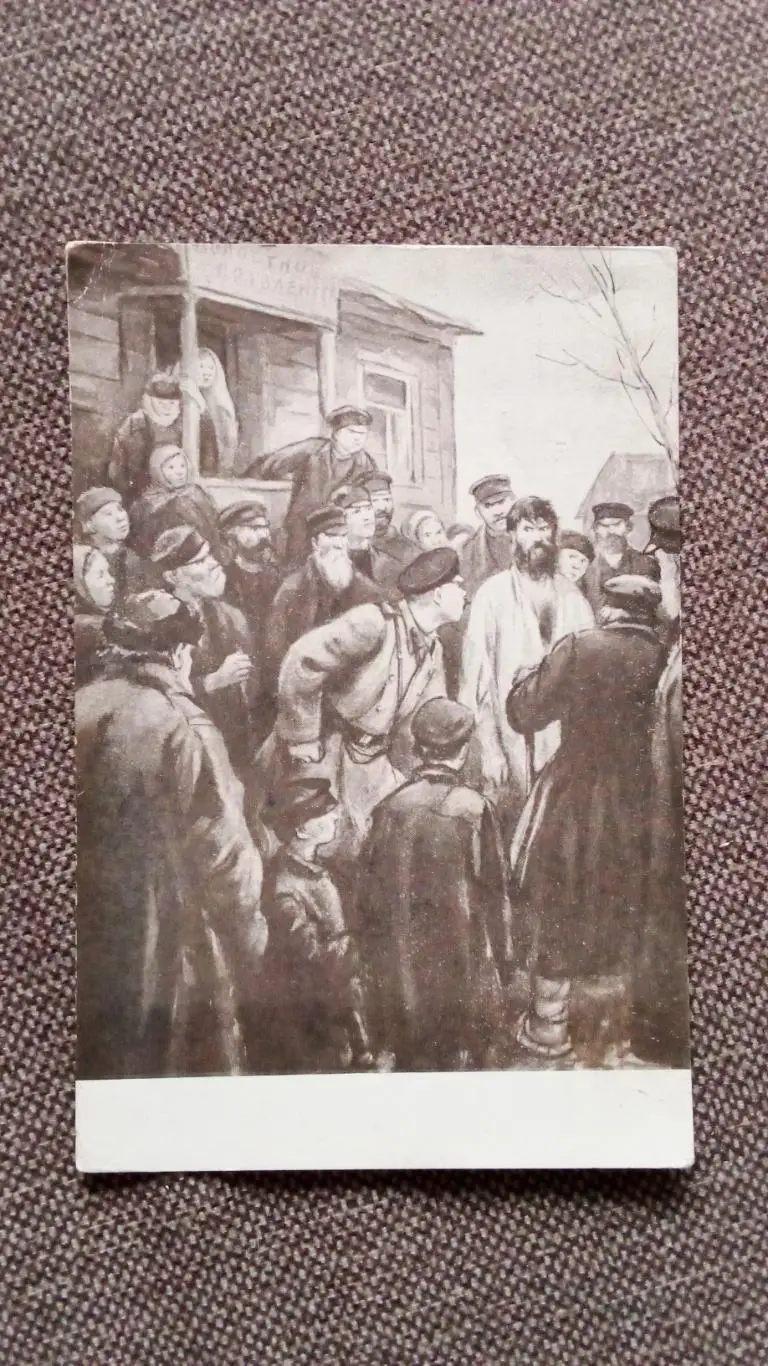 Почтовая карточка 1953 г. (чистая) по мотивам произведений М.Горького