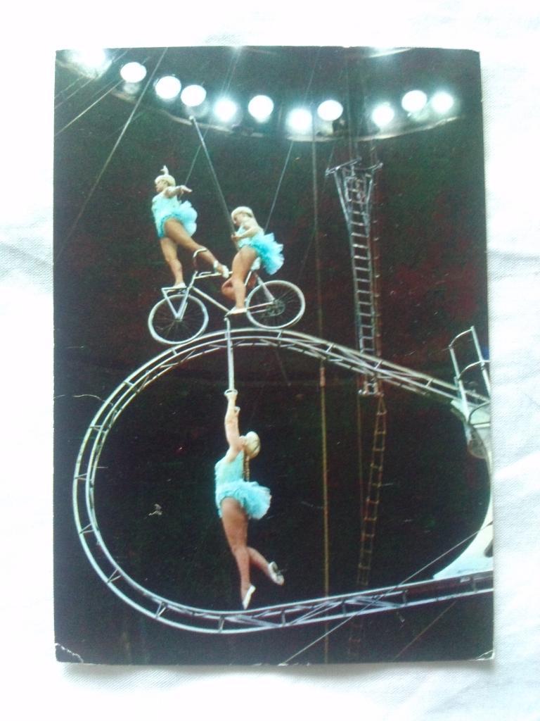 Цирк АттракционСемафор - гигантэквилибристы сестры Авдеевы 1979 г.