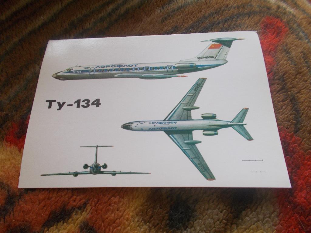 Авиация 1989 г. Самолёт :Ту - 134( чистая )