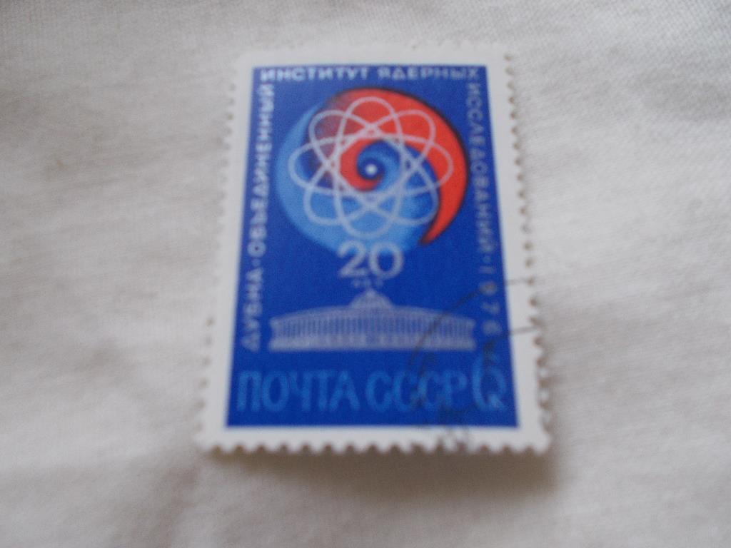Космос СССР 1976 г. Институт ядерных исследований ( одиночка )