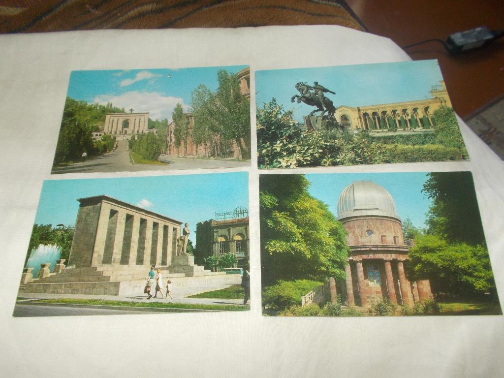 Города СССР : Ереван ( Армения ) 1971 г. , полный набор - 16 открыток ( чистые ) 1