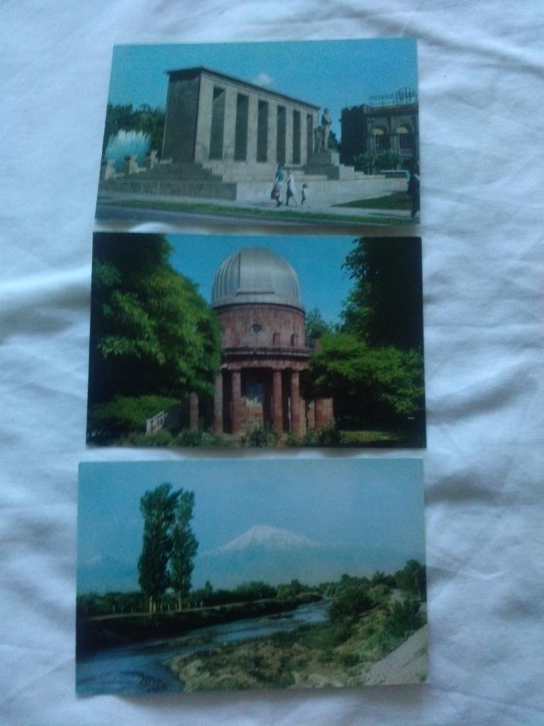Города СССР : Ереван ( Армения ) 1971 г. , полный набор - 16 открыток ( чистые ) 5
