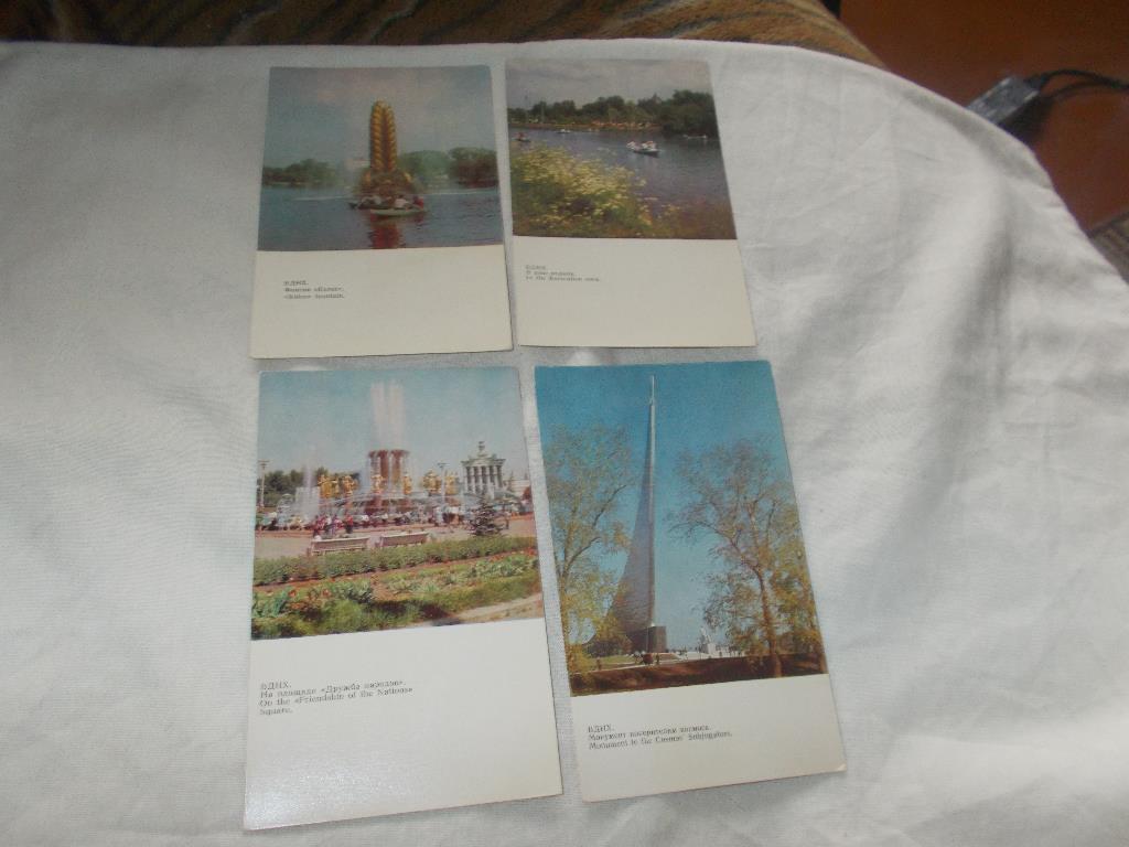 ВДНХ СССР 1965 г. , полный набор - 12 открыток ( чистые , в идеале ) 1