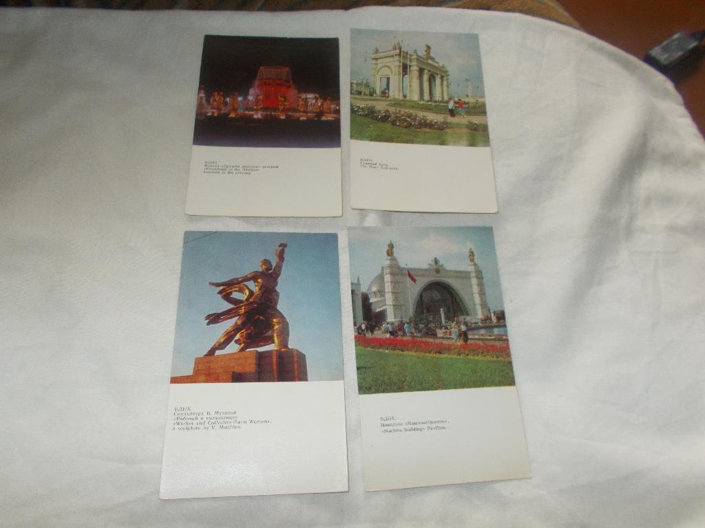 ВДНХ СССР 1965 г. , полный набор - 12 открыток ( чистые , в идеале ) 2