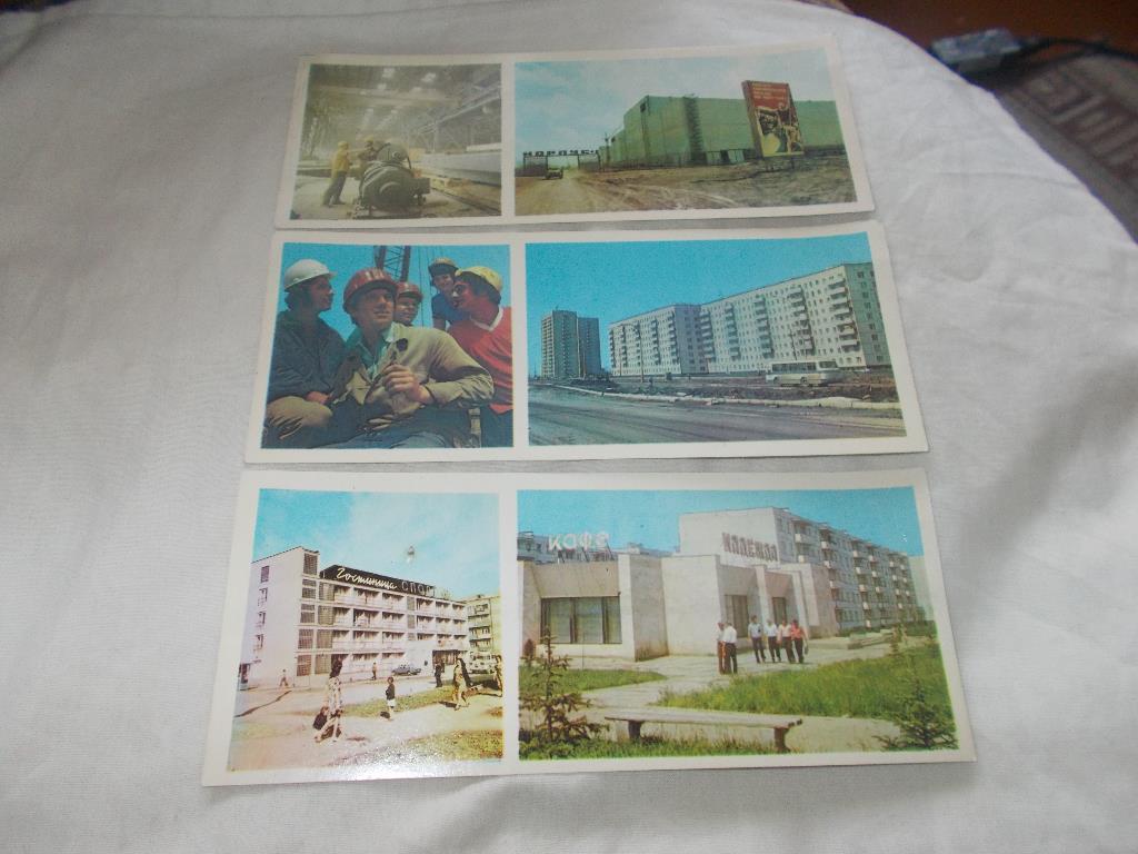 Города СССР : Волгодонск - Атоммаш 1978 г. , полный набор - 13 открыток. Редкий 1