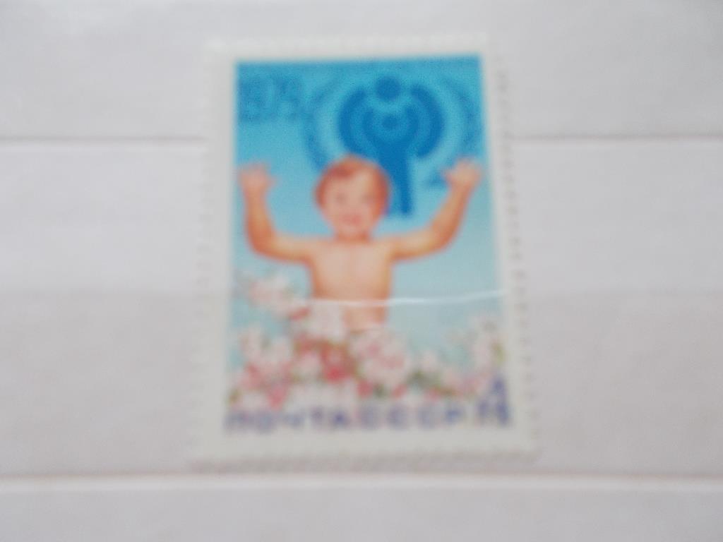 СССР 1979 г. 1 марка MNH ** ( чистая ) ЮНЕСКО