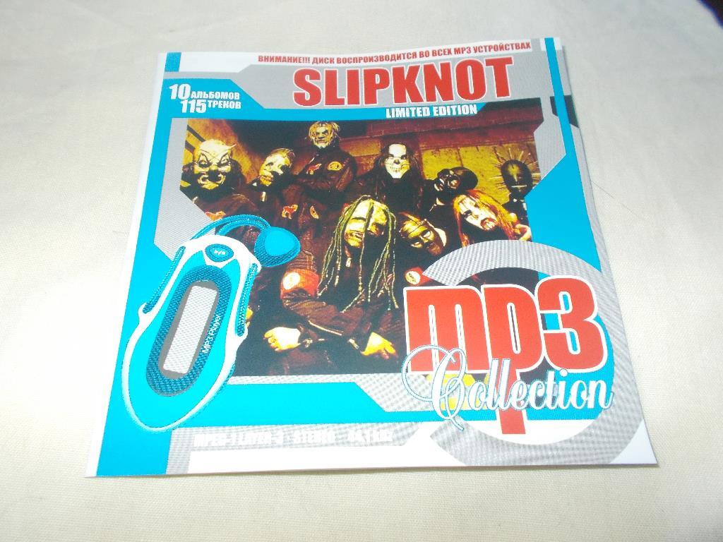 MP - 3 диск группаSlipknot10 альбомов ( 1996 - 2008 гг. ) Лицензия