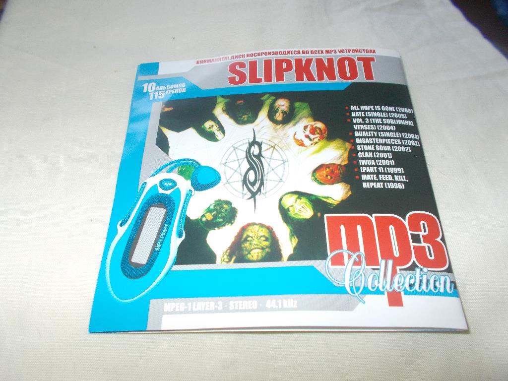 MP - 3 диск группаSlipknot10 альбомов ( 1996 - 2008 гг. ) Лицензия 2
