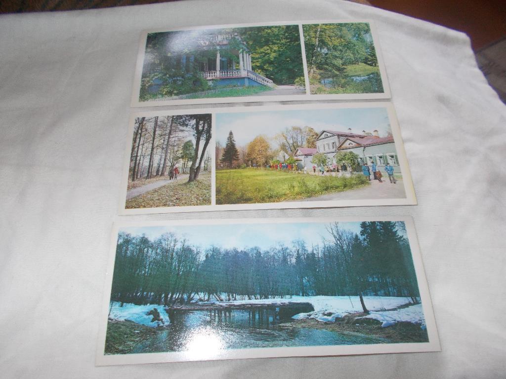 Музей - заповедникАбрамцево1980 г. , полный набор - 15 открыток 1