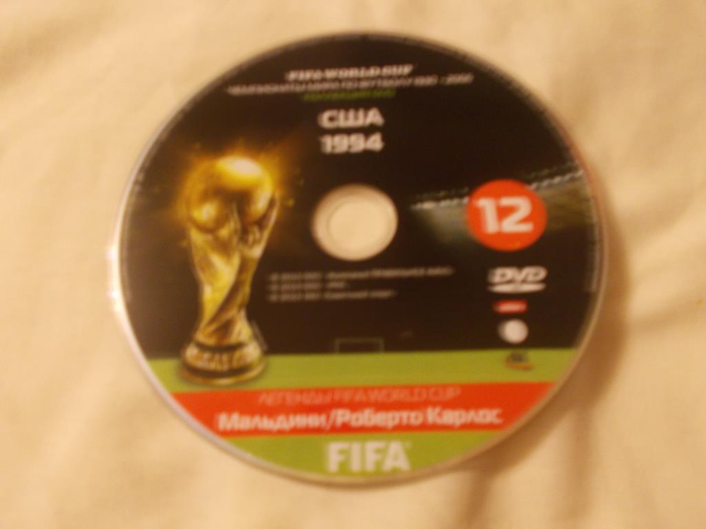 DVD Футбол Чемпионат мира по футболу 1994 г. США (буклет в комплекте) Лицензия 2