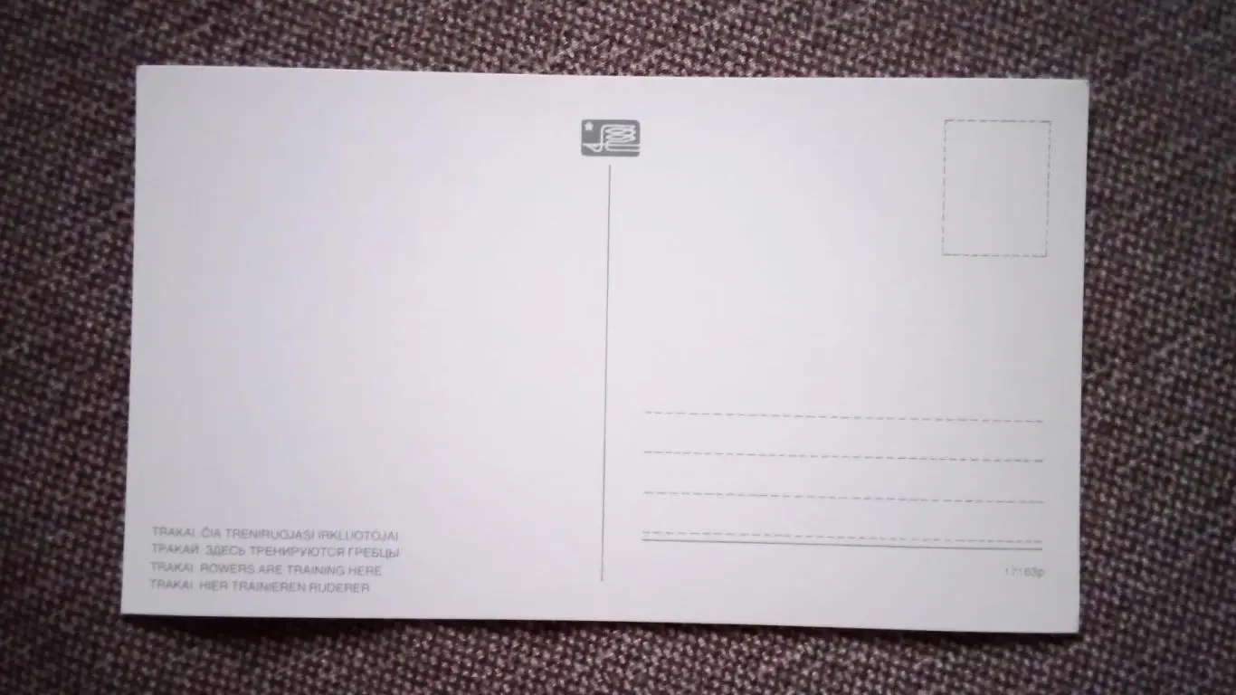 Тракай Тренировка гребцов 1981 г. Спорт ( Гребля на байдарках ) 1