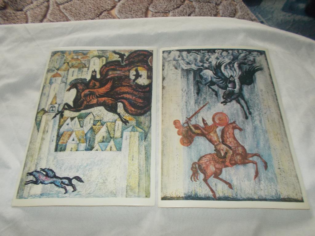 Русские былины - сказки -Три богатыря( полный набор - 16 открыток ) 1977 г 2