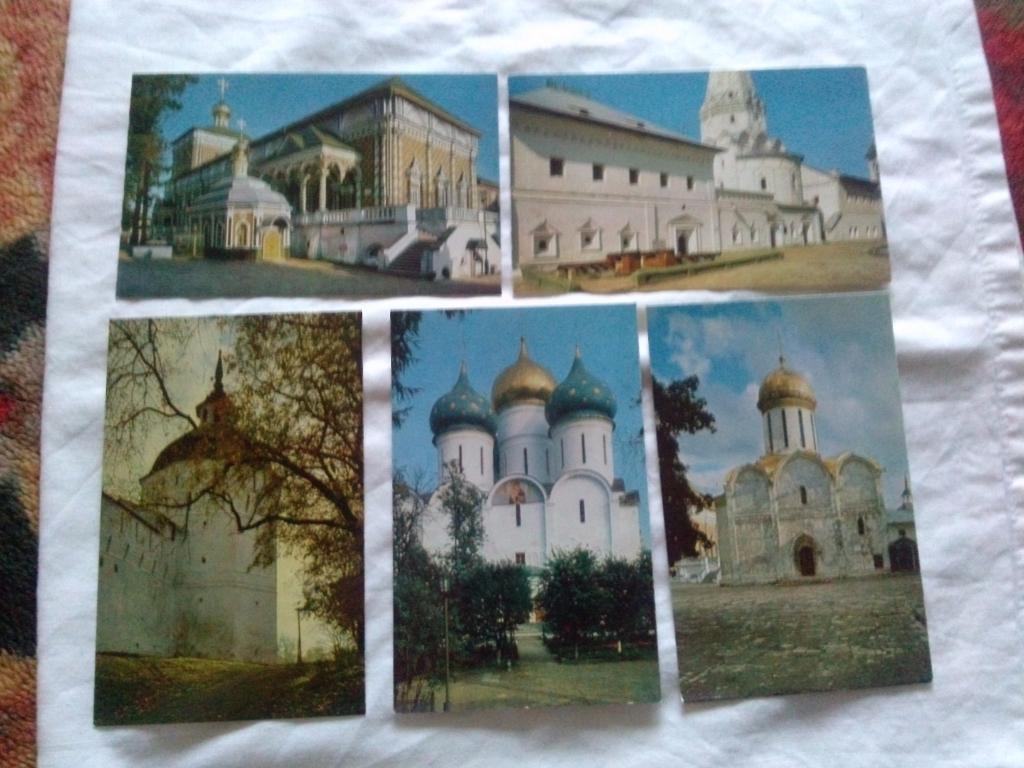 Загорск ( Музей - заповедник ) 1982 г. , полный набор - 16 открыток (чистые) 2