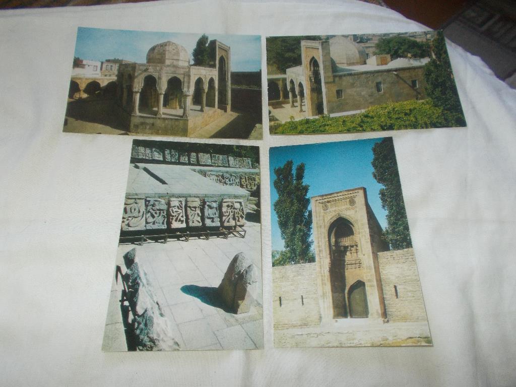 Ансамбль дворца Ширваншахов г. Баку полный набор - 13 открыток (чистые) идеал 1