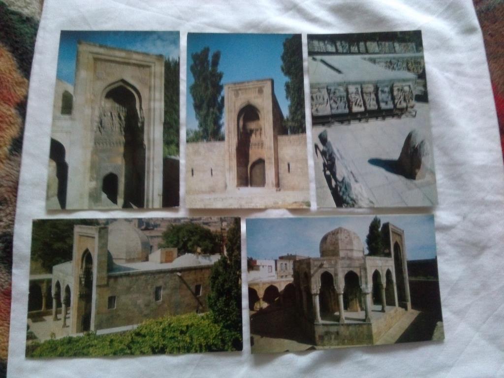 Ансамбль дворца Ширваншахов г. Баку полный набор - 13 открыток (чистые) идеал 4