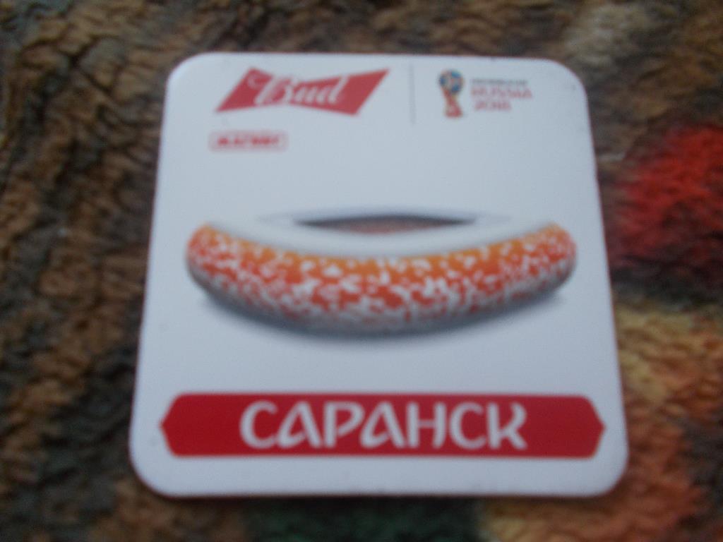 Магнит Чемпионат Мира по футболу 2018 г. в России Стадион в Саранске