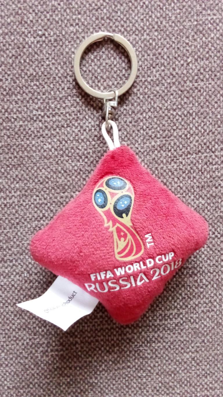 Брелок Чемпионат Мира в России 2018 г. ( футбол ) ТМ FIFA