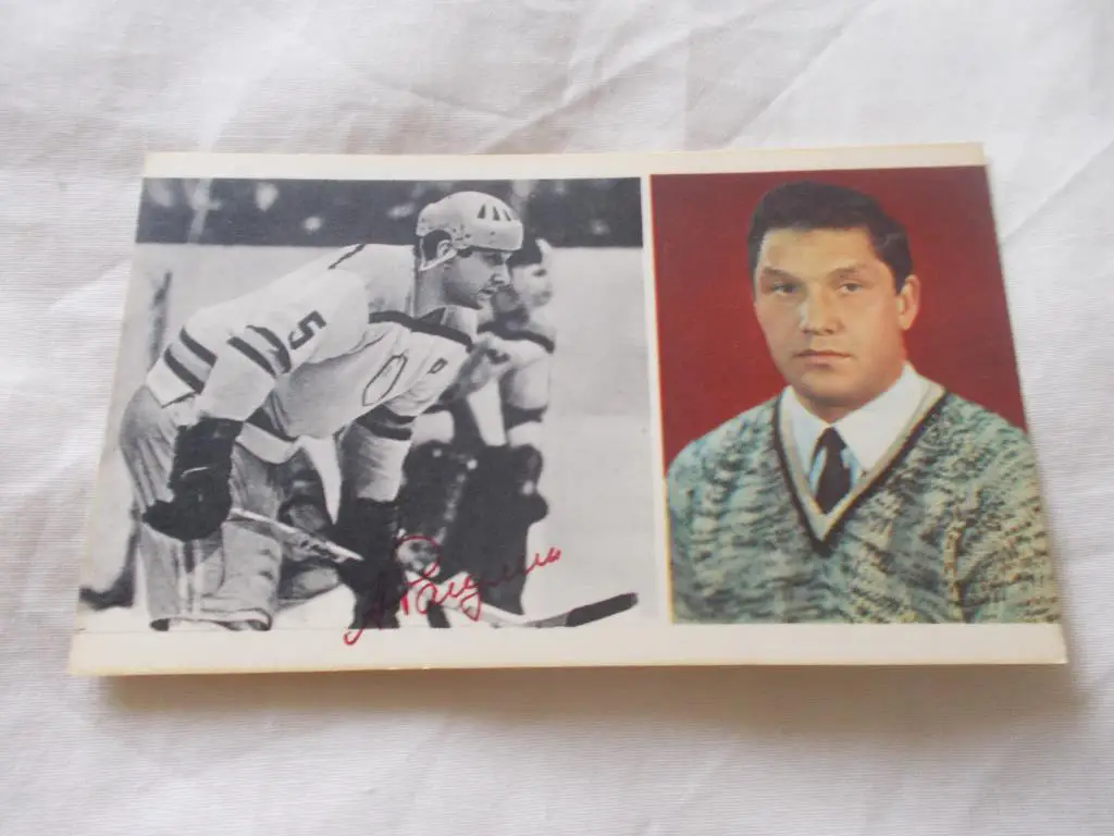 Хоккей 1970 г. Чемпион Мира и Европы 1969 г. : Рагулин Александр ( автограф )