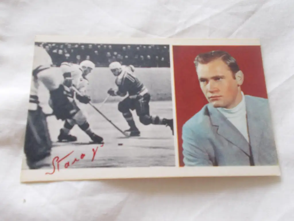 Хоккей 1970 г. Чемпион Мира и Европы 1969 г. : Паладьев Евгений ( автограф )