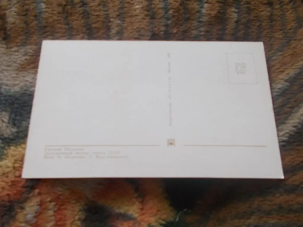 Хоккей 1970 г. Чемпион Мира и Европы 1969 г. : Паладьев Евгений ( автограф ) 1