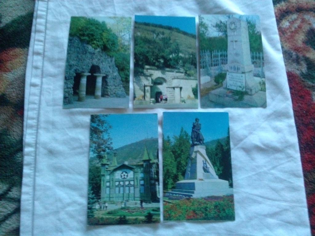 Лермонтовские места в Пятигорске 1971 г. полный набор - 12 открыток (Лермонтов) 2