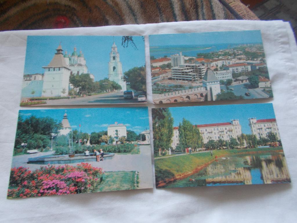 Города СССР : Астрахань 1970 г. полный набор - 15 открыток (чистые , в идеале) 1