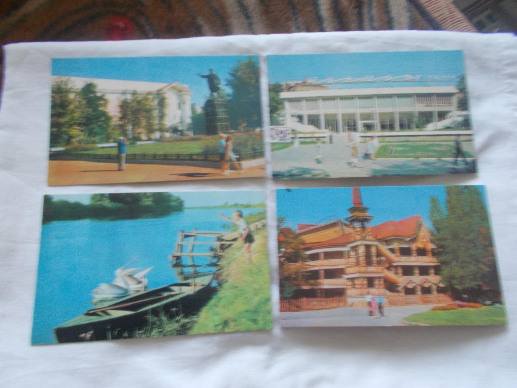 Города СССР : Астрахань 1970 г. полный набор - 15 открыток (чистые , в идеале) 2
