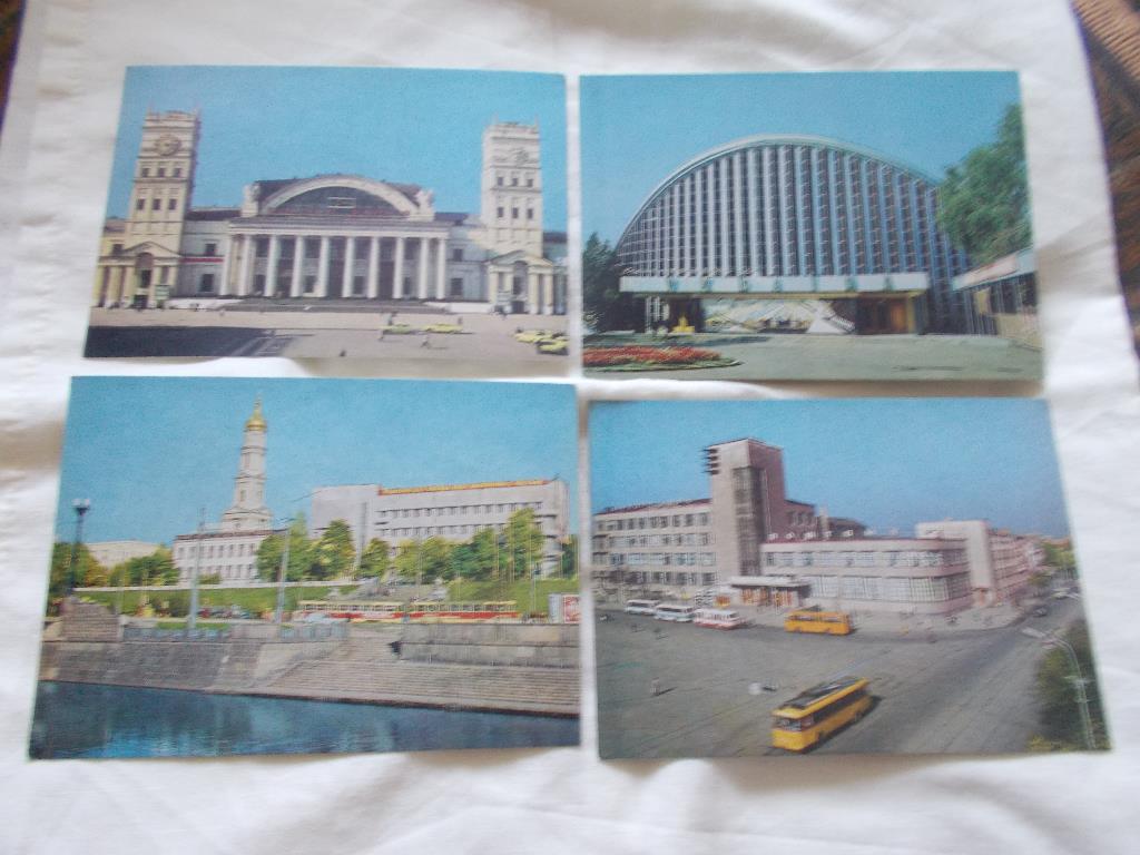 Города СССР : Харьков 1979 г. (полный набор - 10 почтовых открыток) чистые 1