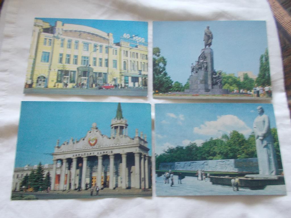 Города СССР : Харьков 1979 г. (полный набор - 10 почтовых открыток) чистые 2