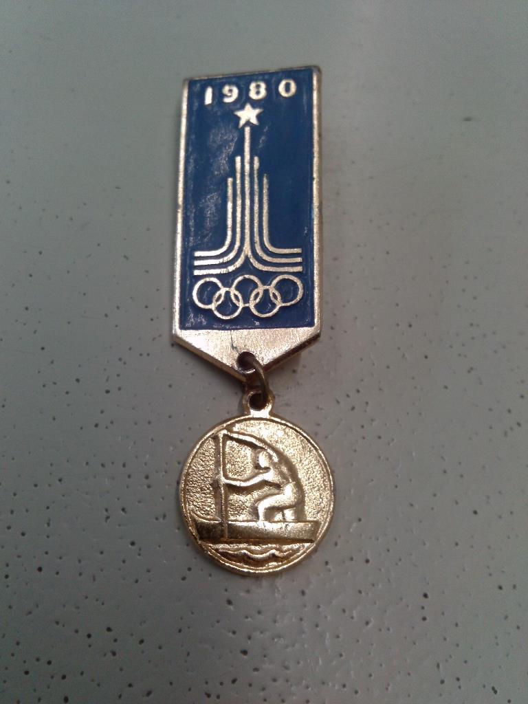 Спорт Олимпиада 1980 г. в Москве Виды спорта : Гребля на байдарках и каноэ