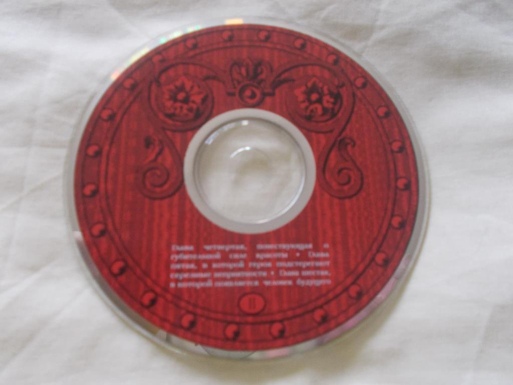 CD Аудиокнига Б. Акунин - Азазель (1-2 части) 2 CD (лицензия) новый 4