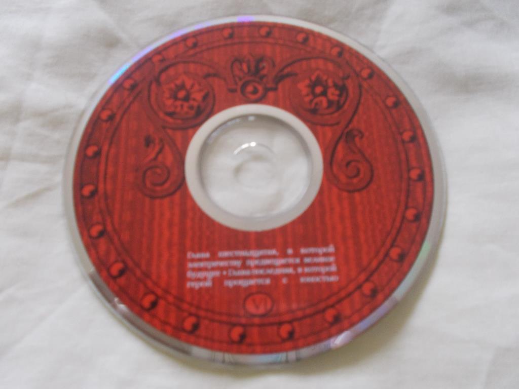 CD Аудиокнига Б. Акунин - Азазель (5-6 части) 2 CD ( лицензия ) новый 2