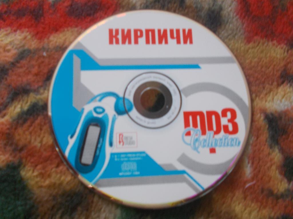 CD МР - 3 Группа Кирпичи (7 альбомов 1996 - 2006 гг.+ видео) лицензия (Рэп) 3