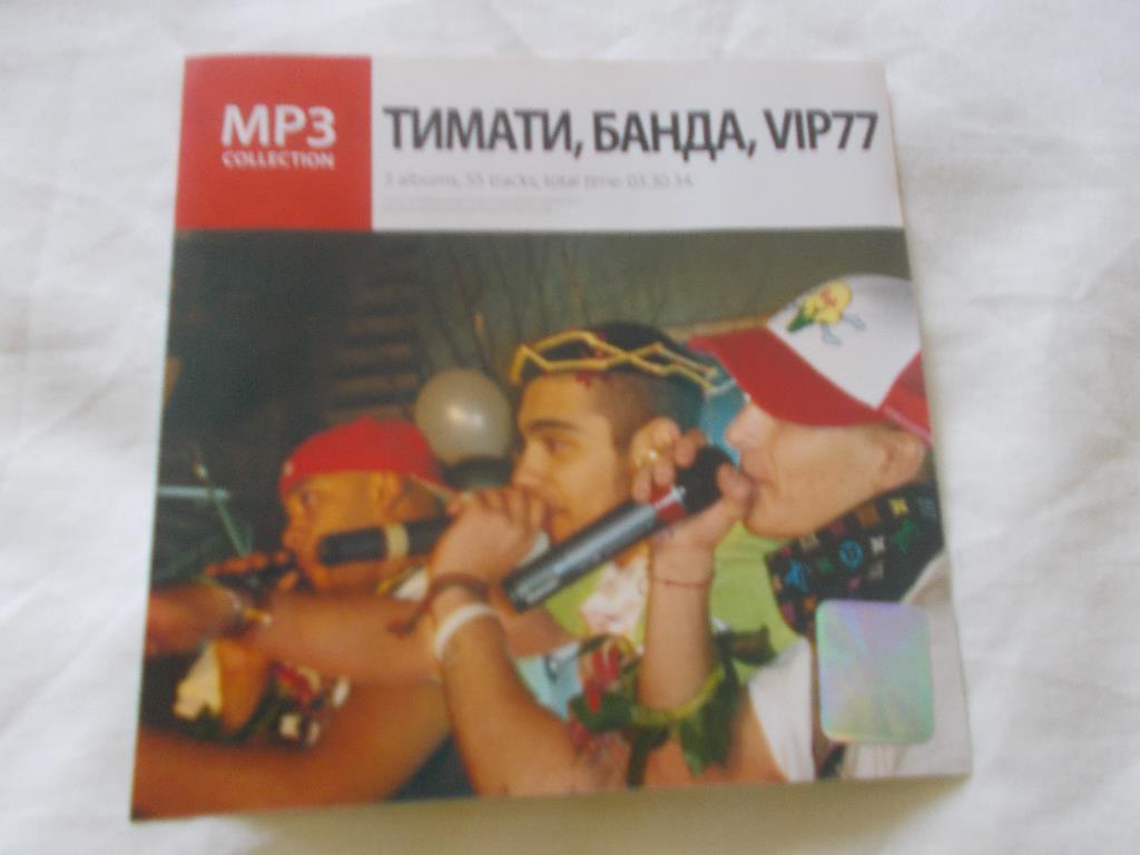 CD МР - 3 Группа Тимати , Банда , VIP 77 (3 альбома) лицензия (новый) Рэп