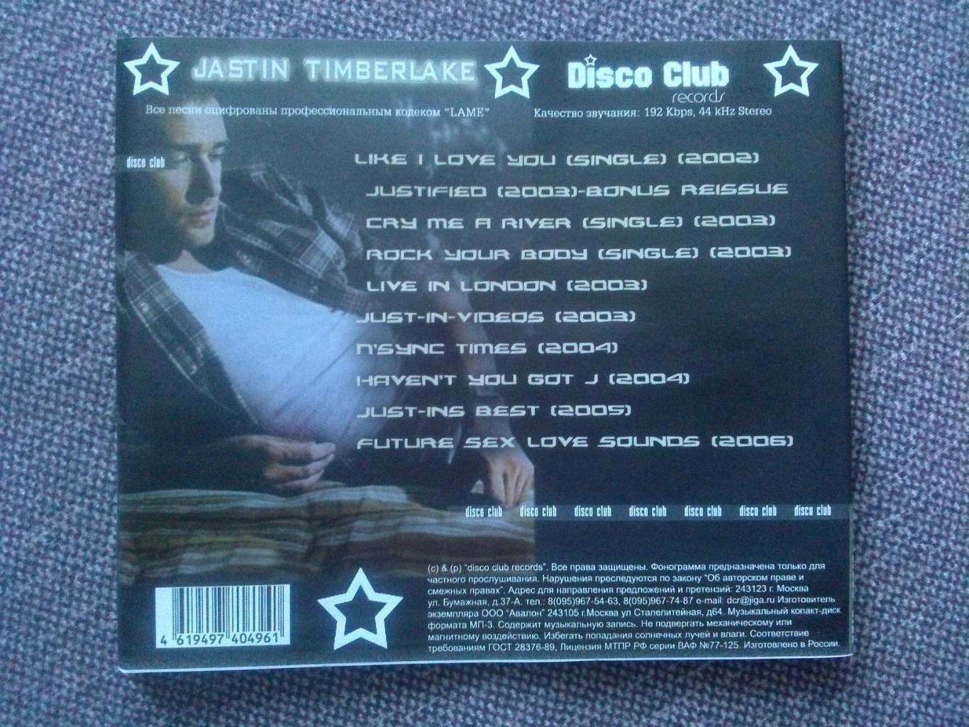 CD МР - 3 : Jastin Timberlake ( 10 альбомов , 2002 - 2006 гг. ) лицензия новый 5