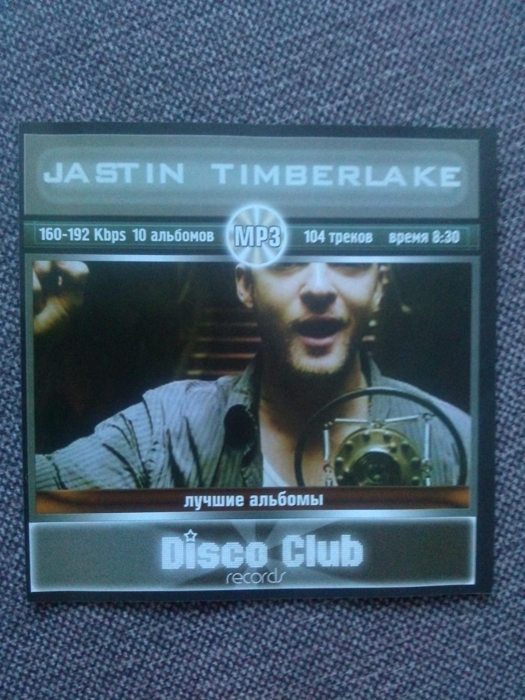 CD МР - 3 : Jastin Timberlake ( 10 альбомов , 2002 - 2006 гг. ) лицензия новый