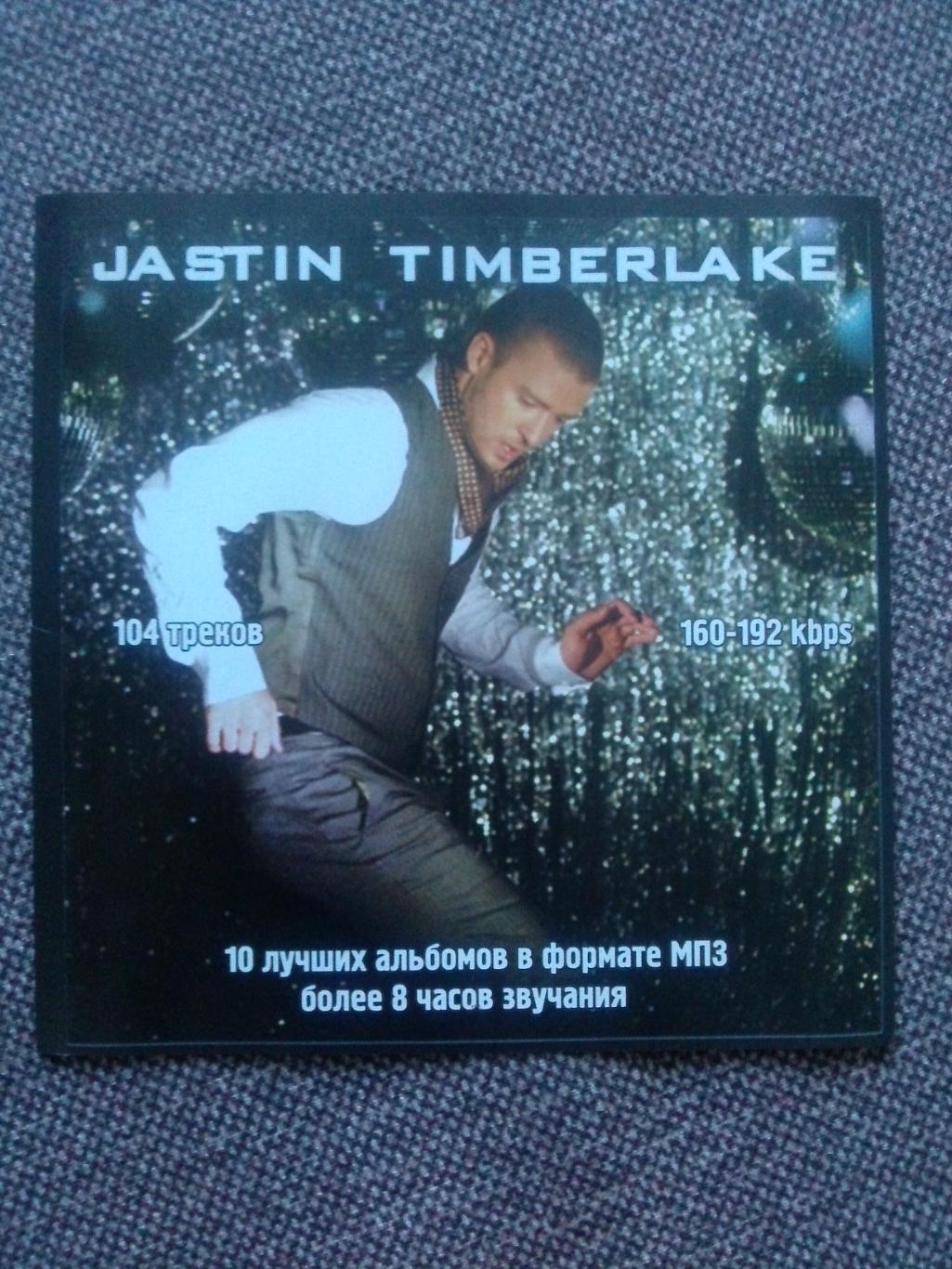 CD МР - 3 : Jastin Timberlake ( 10 альбомов , 2002 - 2006 гг. ) лицензия новый 1