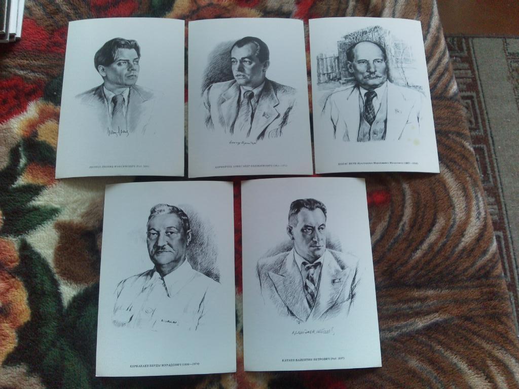 Советские писатели . Полный набор - 32 открытки (крупноформатные) 1982 г. 4