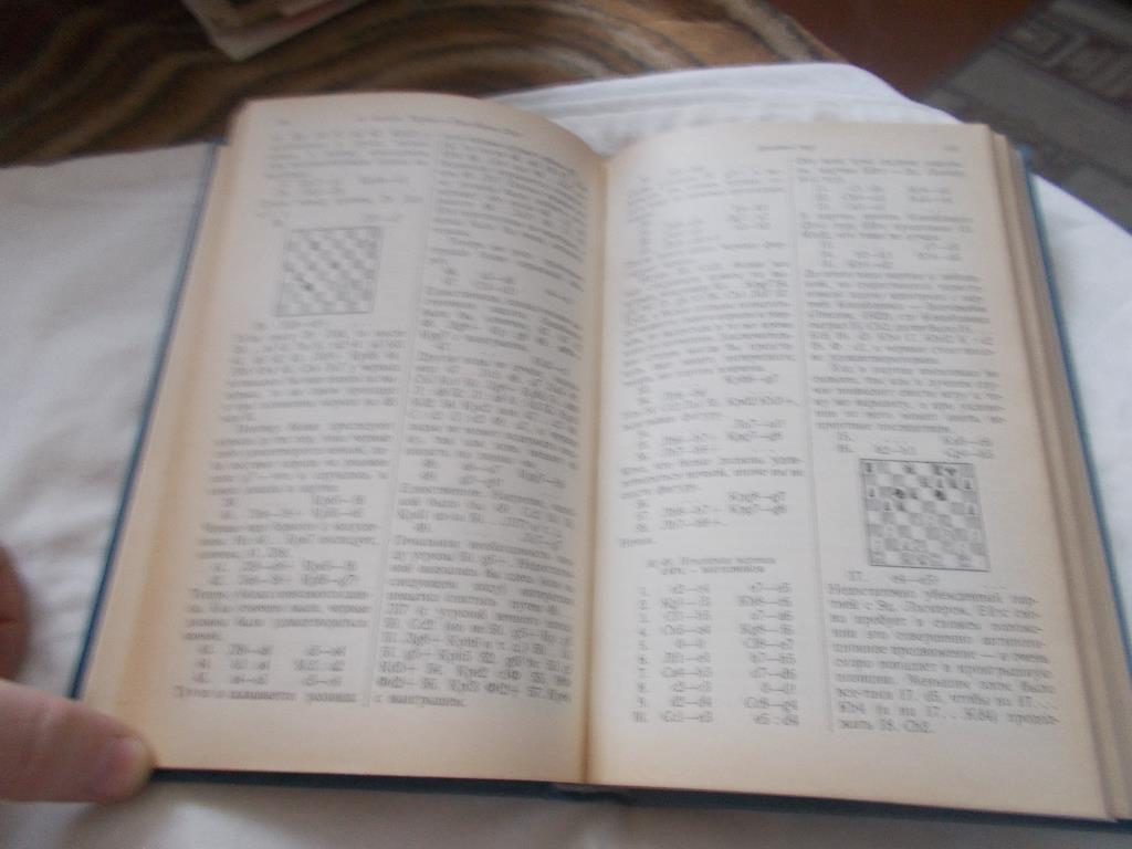 Шахматы А.Алёхин - Международные турниры в Нью - Йорке 1924 - 27 гг.ФиС3