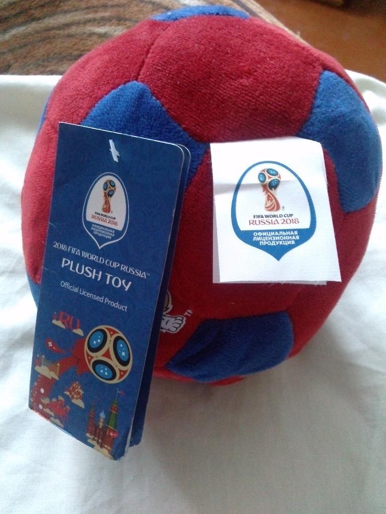 Футбол Чемпионат Мира 2018 года в России . Сувенир - плюшевый мяч (лицензия FIFA 1