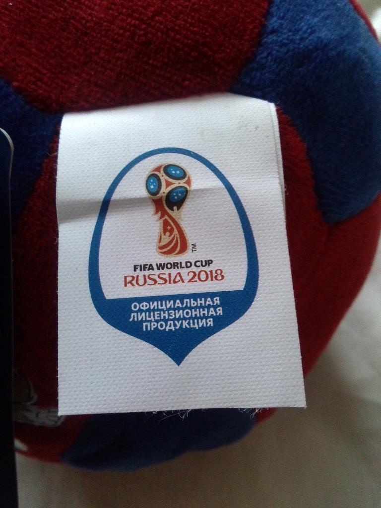 Футбол Чемпионат Мира 2018 года в России . Сувенир - плюшевый мяч (лицензия FIFA 3