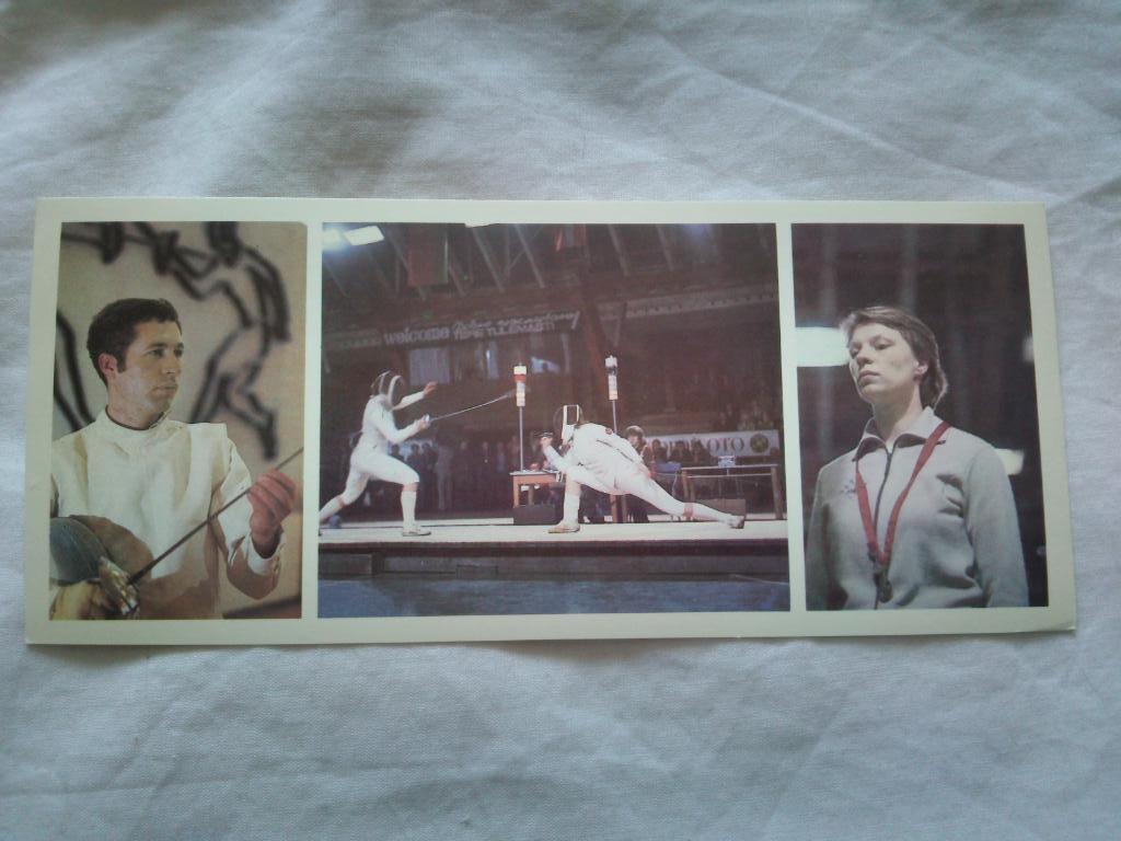 Фехтование ( спорт ) Чемпионы СССР 1979 г. (Олимпиада , Олимпийские игры)