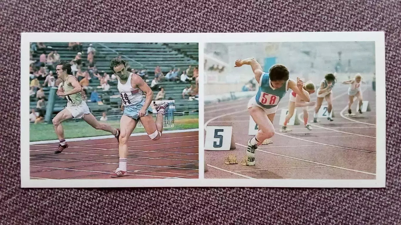 Легкая атлетика Бег Чемпионы СССР 1979 г. В. Борзов и М. Сидорова (Олимпиада)