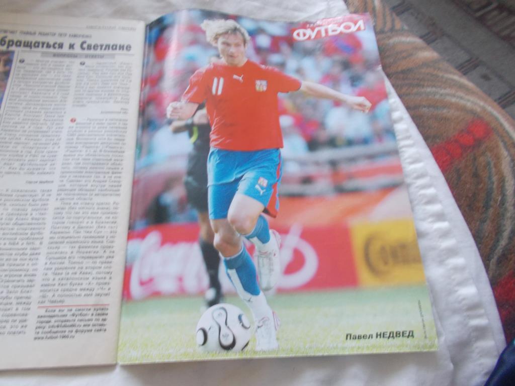 Еженедельник Футбол № 3 ( 19 - 26 января 2007 г. ) 3