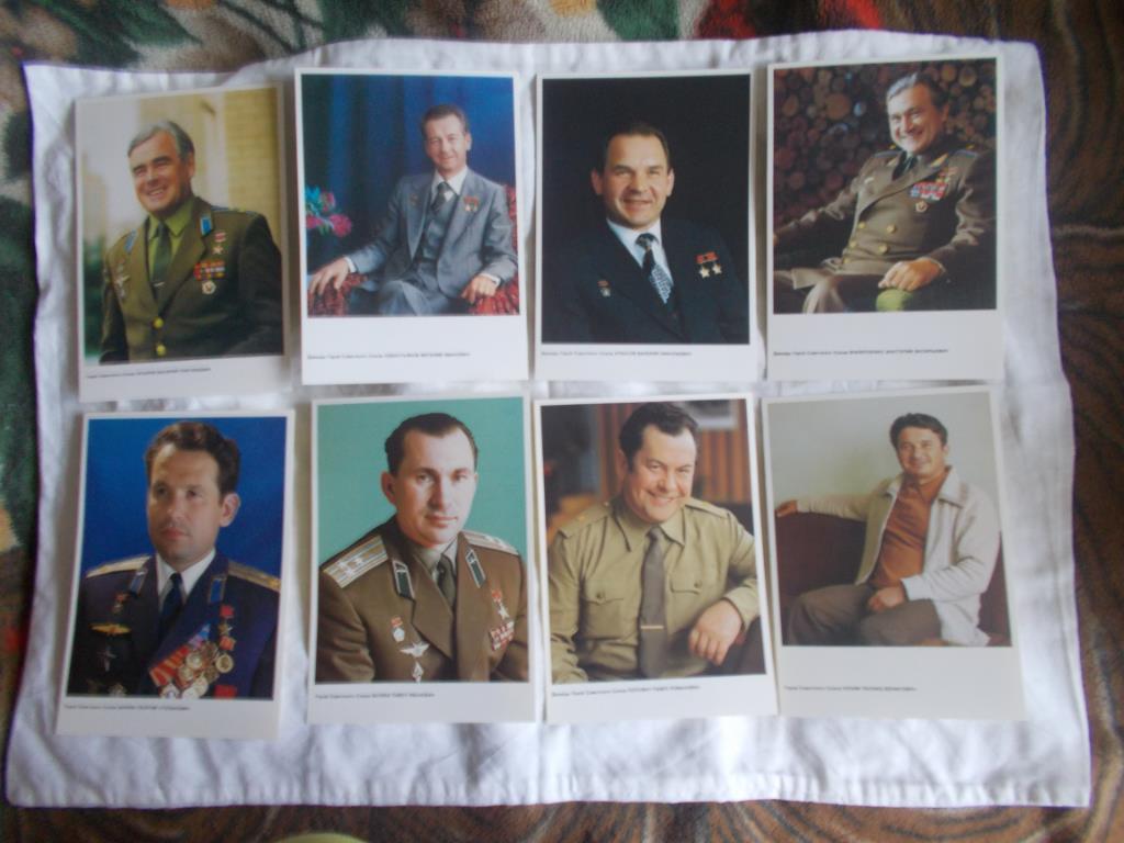 Космонавты СССР (полный набор - 50 открыток) 1982 г. ( Космос ) 6