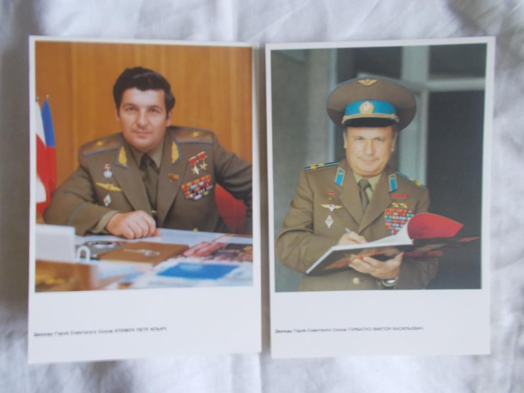 Космонавты СССР (полный набор - 50 открыток) 1982 г. ( Космос ) 7
